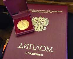 Купить диплом КИВТ по доступной цене - Ваш шаг к успеху