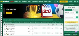 Explore Betwinner Your Gateway to Exciting Betting Opportunities 1984230425